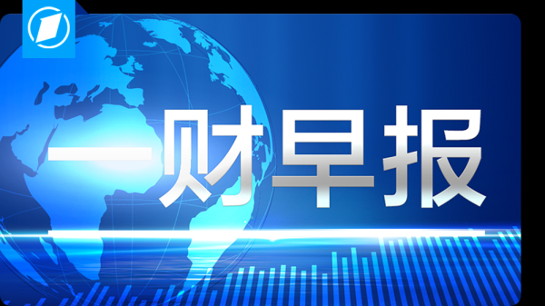 华泰配资 印度空难已确认223名遇难者身份