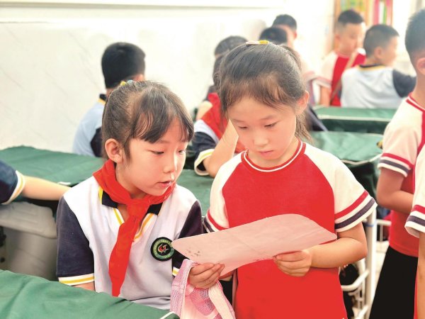 钜阵资本 上学 原来是这样