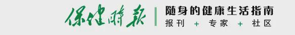 永信证券 夏季酷暑，糖友吃水果有讲究
